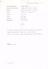 Picture of Dealer Enquiry Press Release